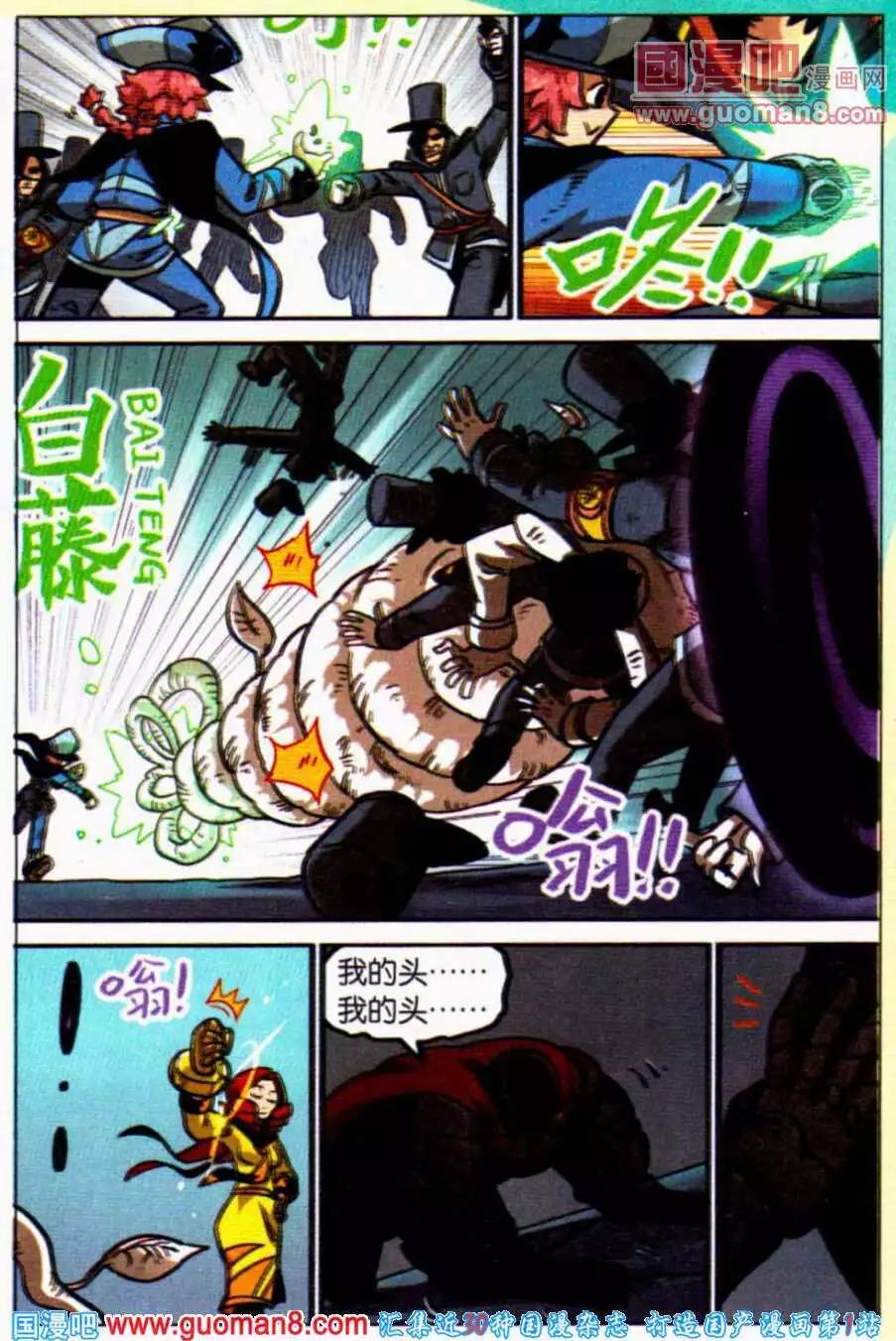 第 5 页