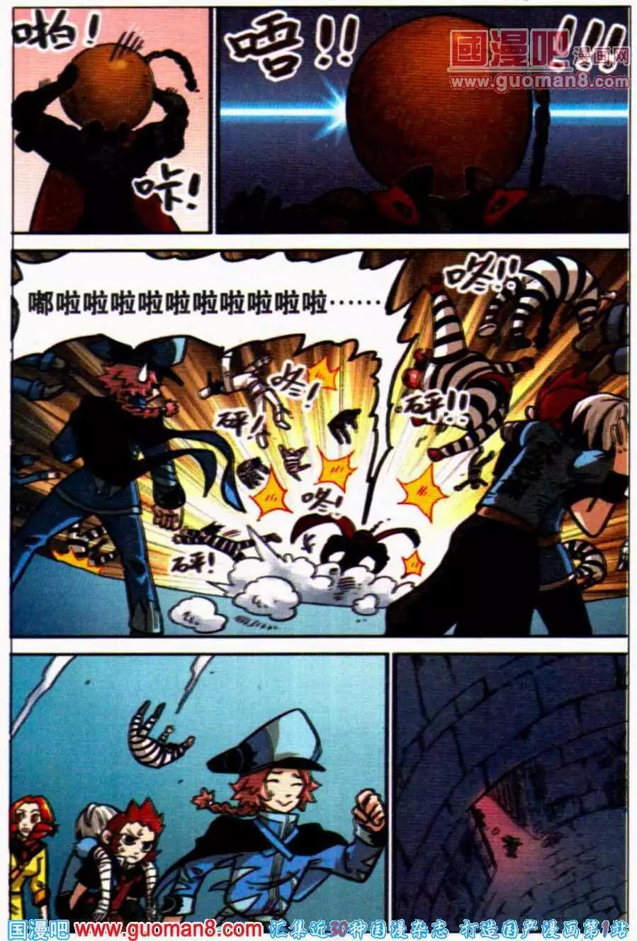 第 6 页