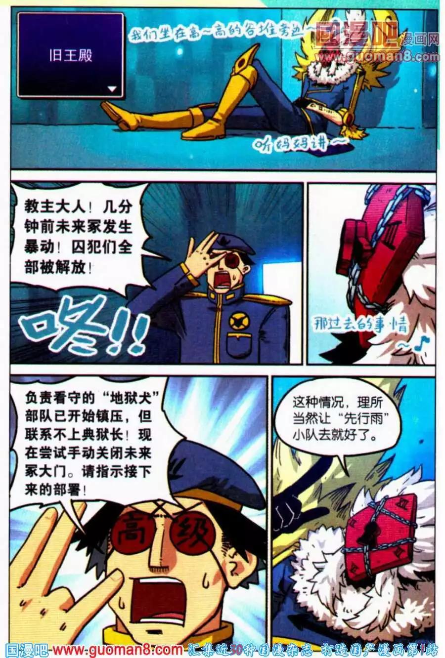 第 9 页