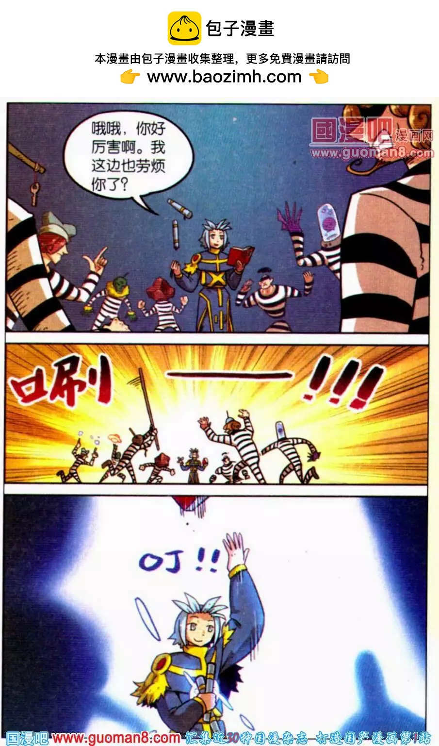 第 12 页