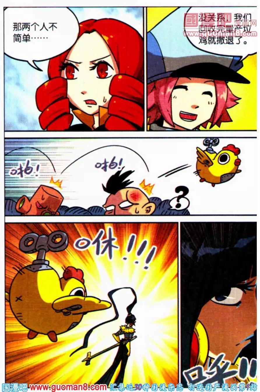 第 16 页