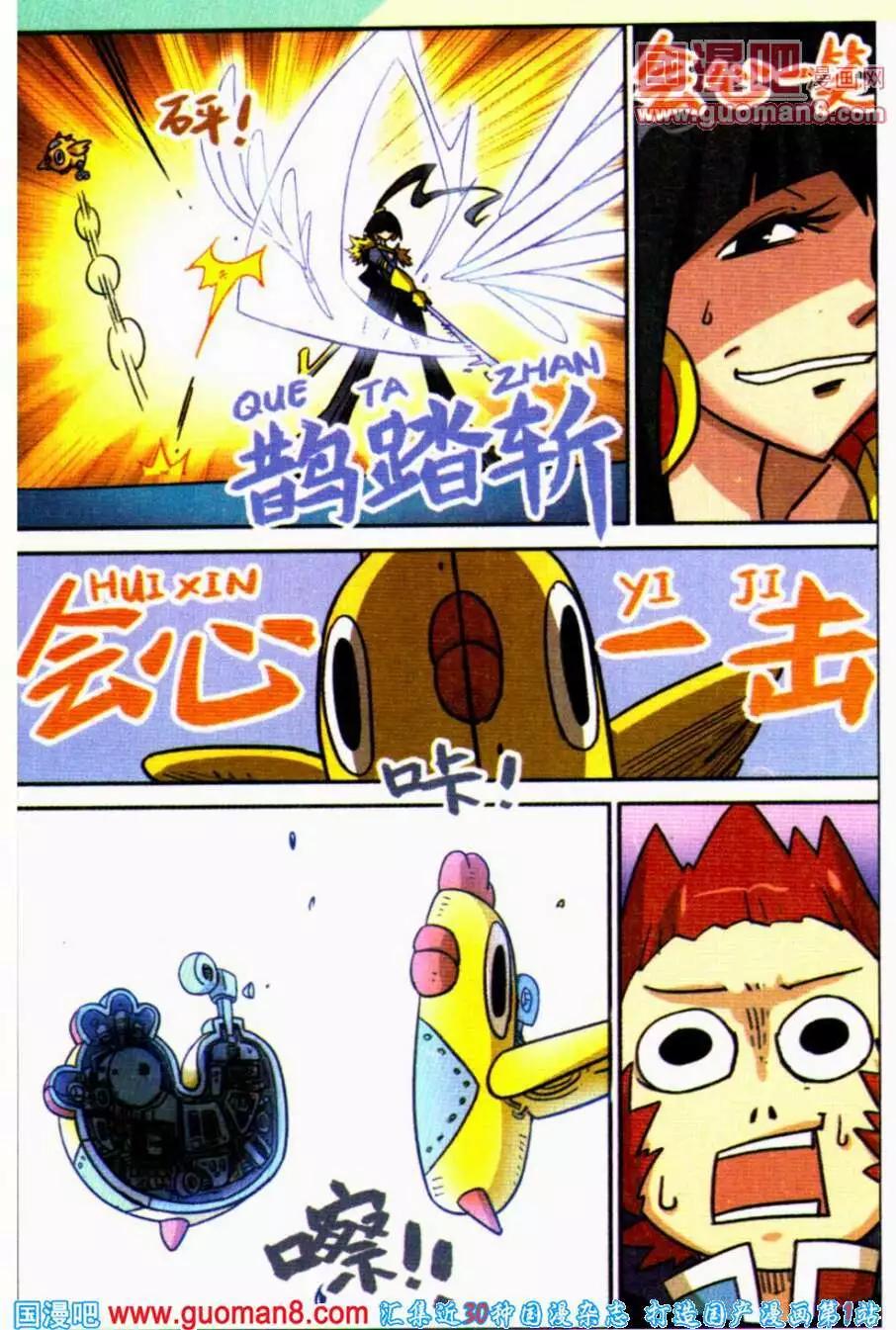 第 17 页