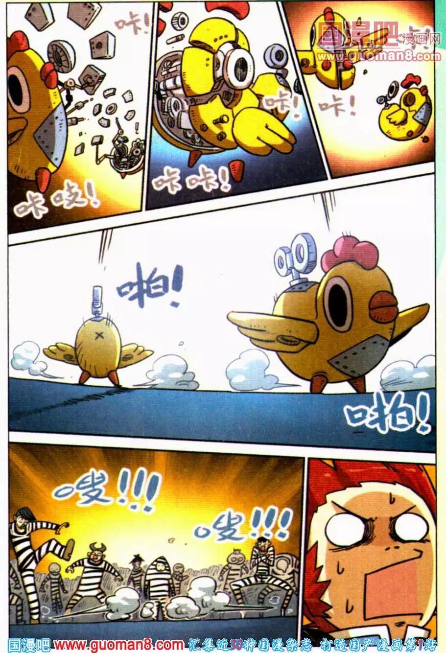 第 18 页