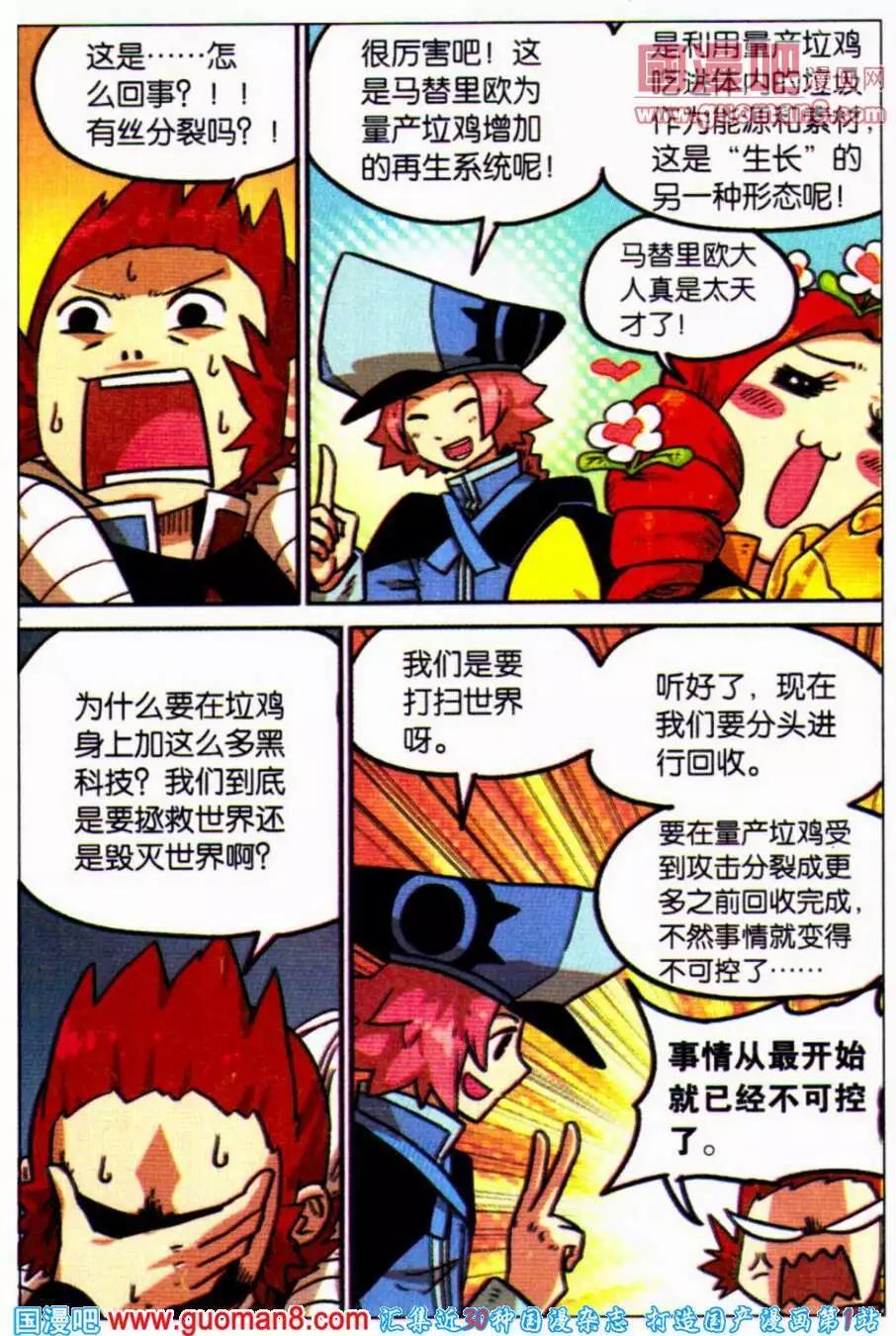 第 19 页