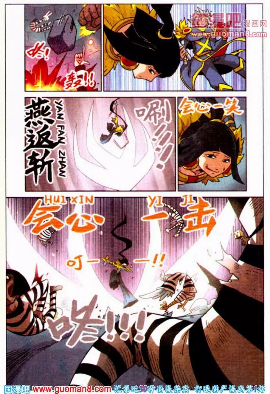 第 7 页