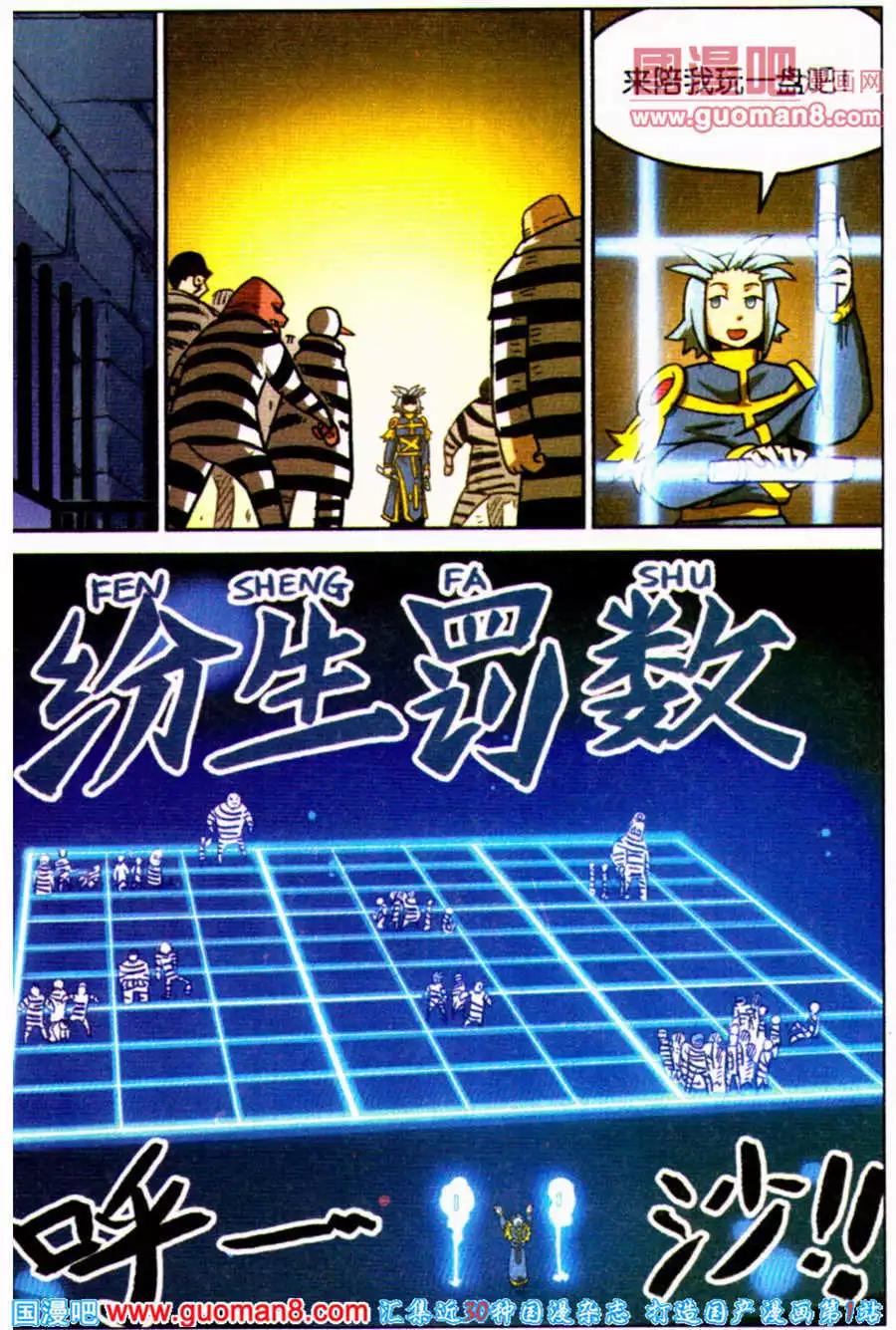 第 11 页