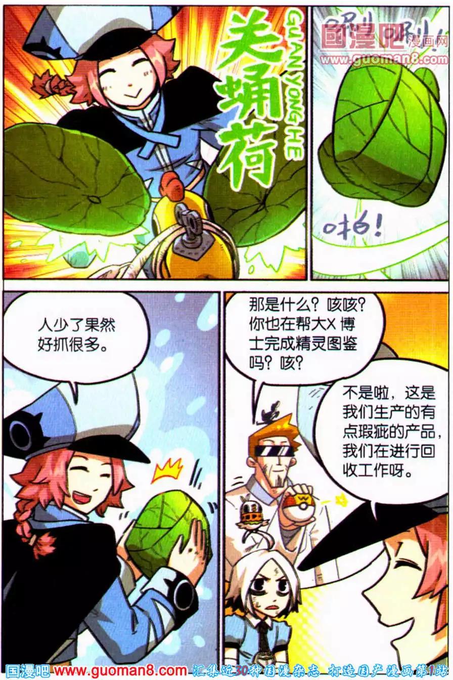 第 15 页