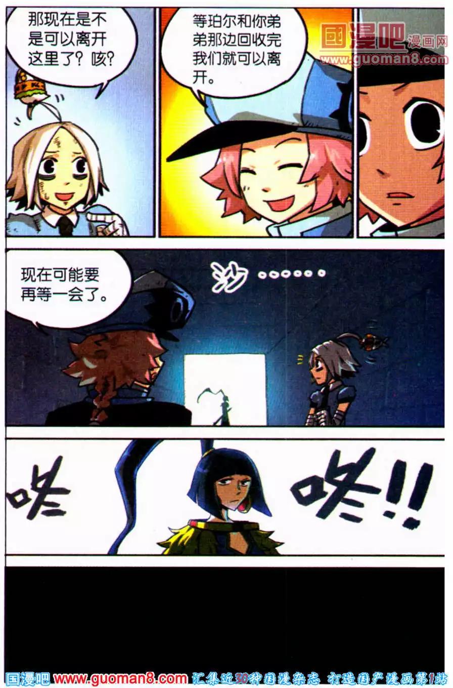 第 16 页
