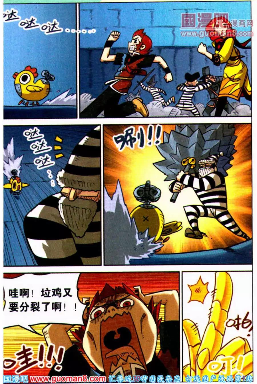 第 17 页
