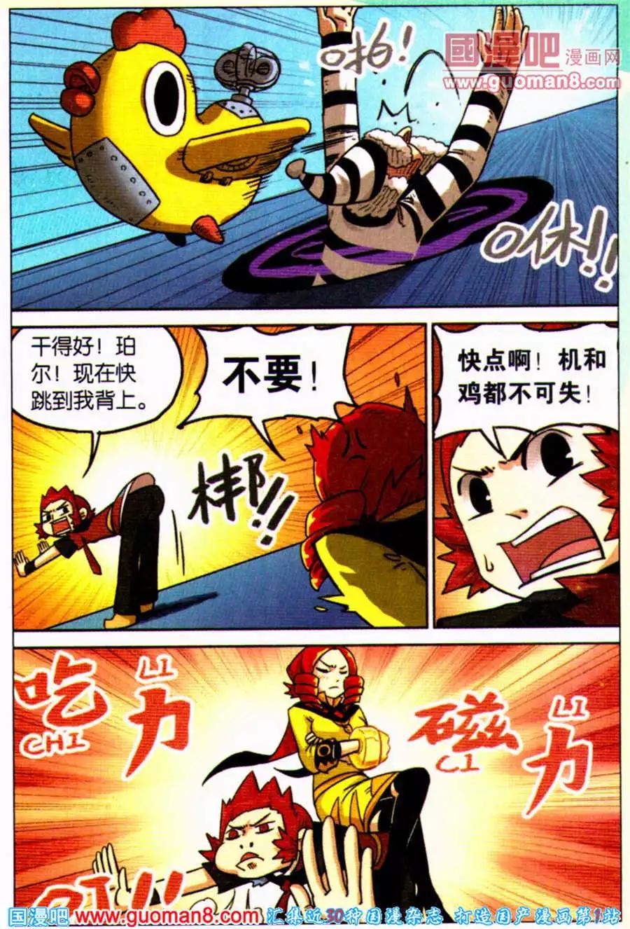 第 18 页