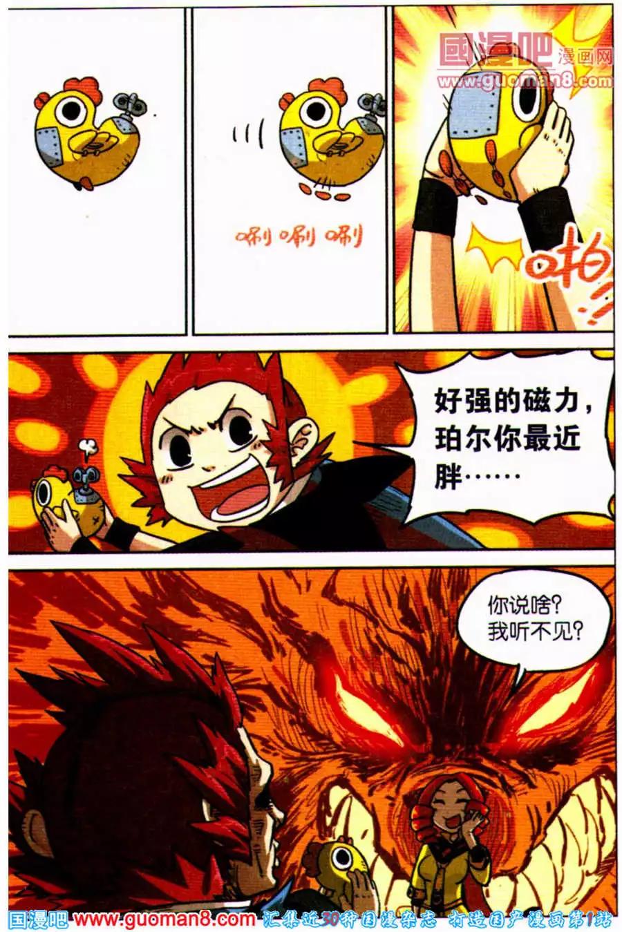 第 19 页
