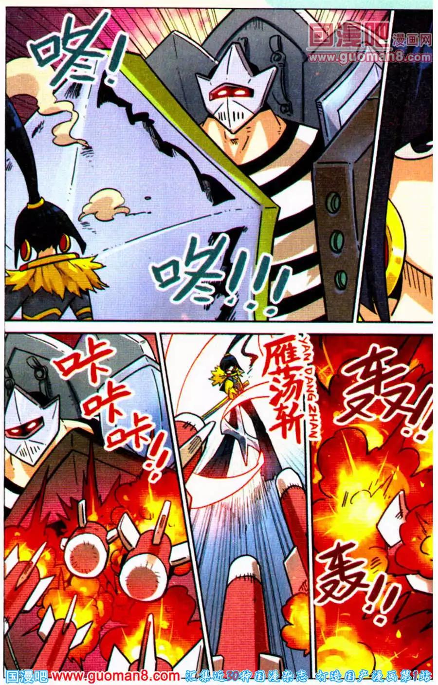 第 6 页