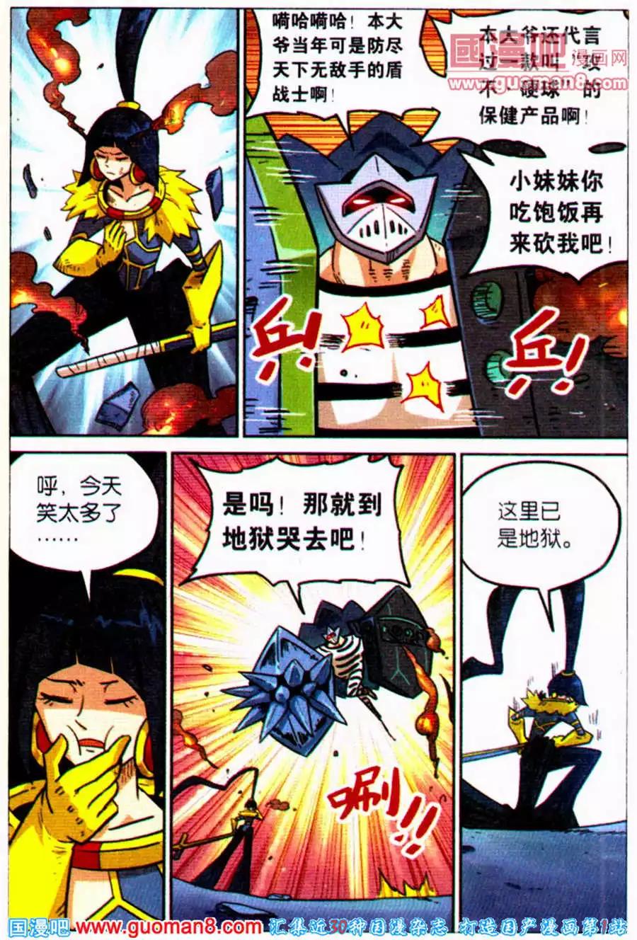 第 7 页