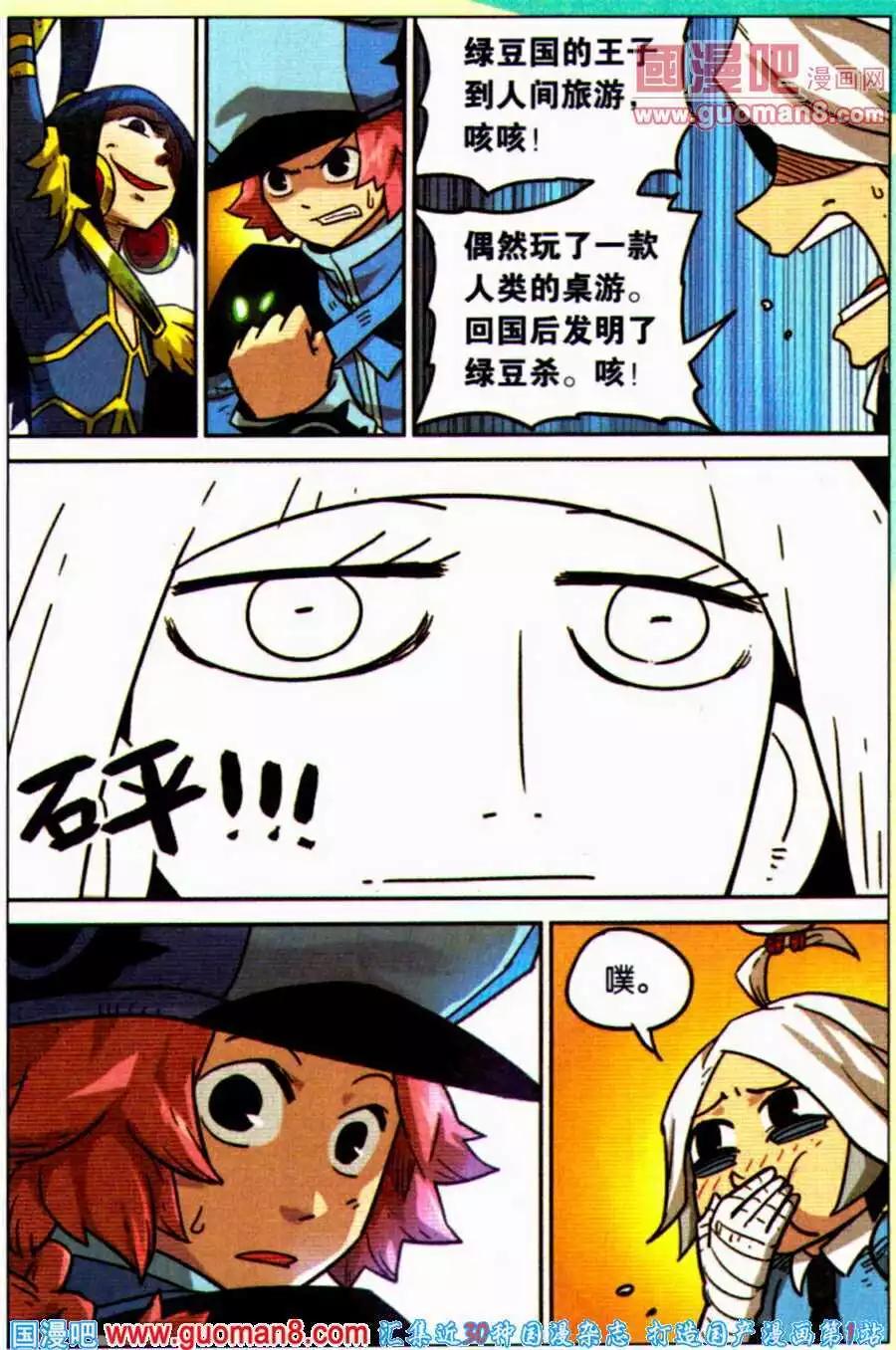 第 10 页