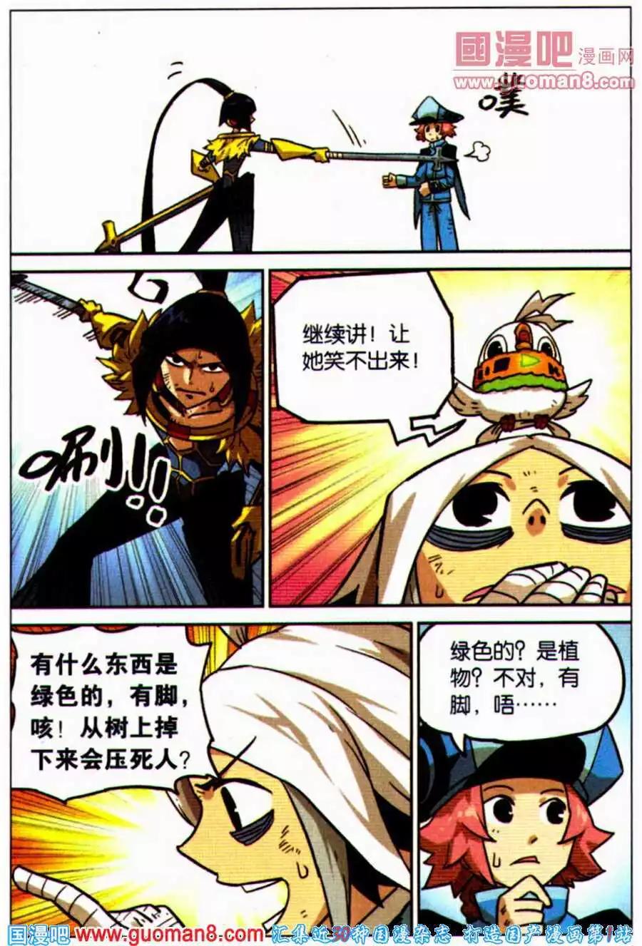 第 11 页