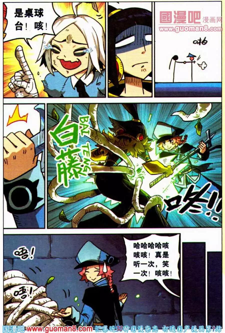 第 12 页