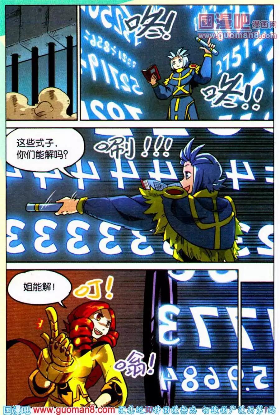 第 13 页