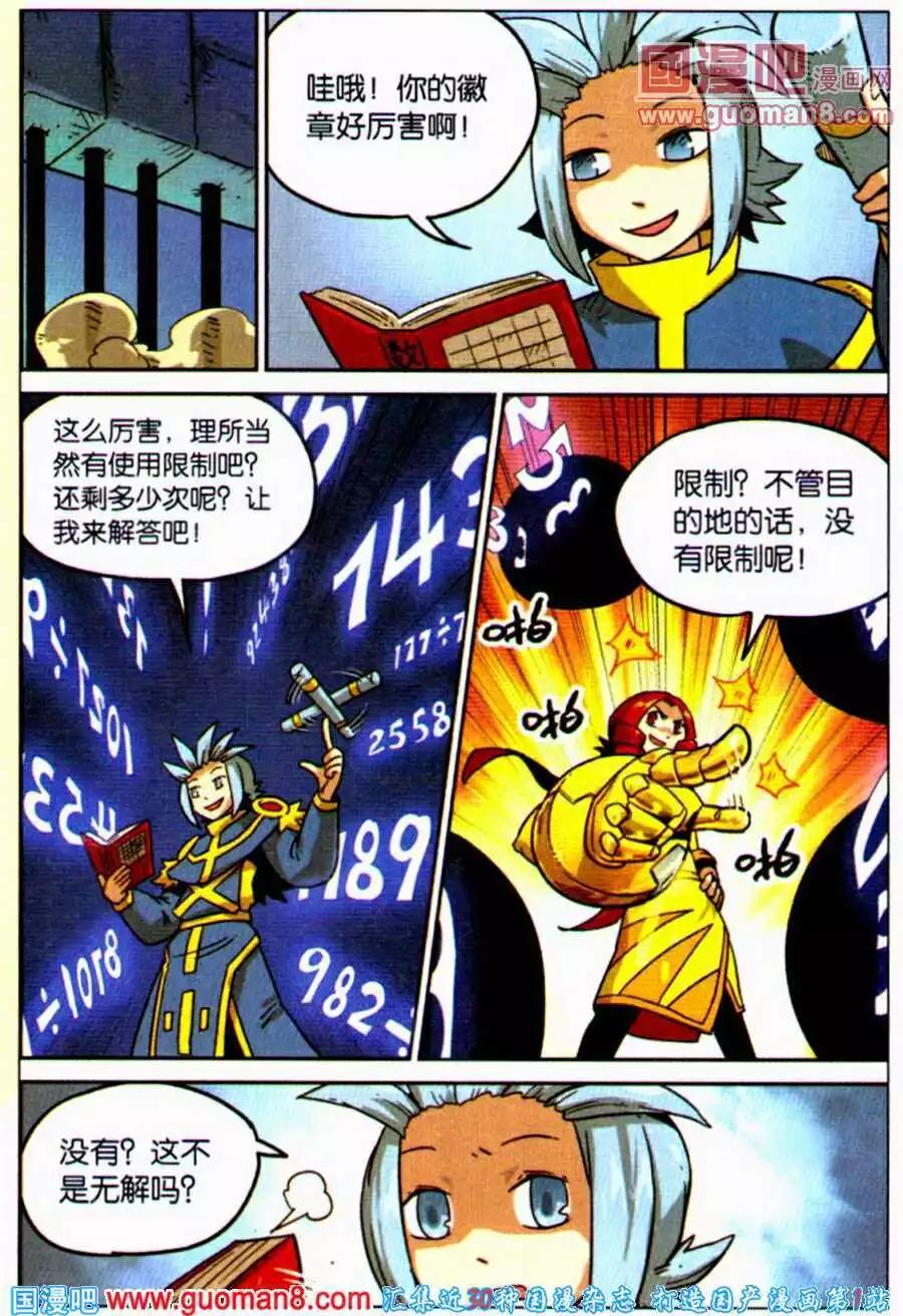第 15 页
