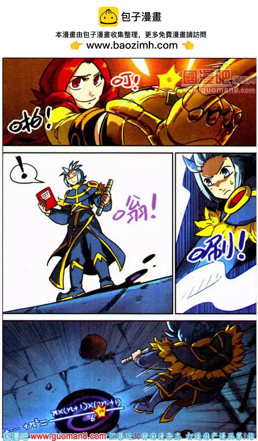 第 16 页