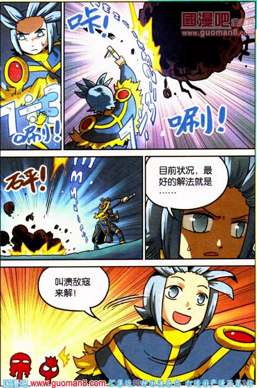 第 18 页