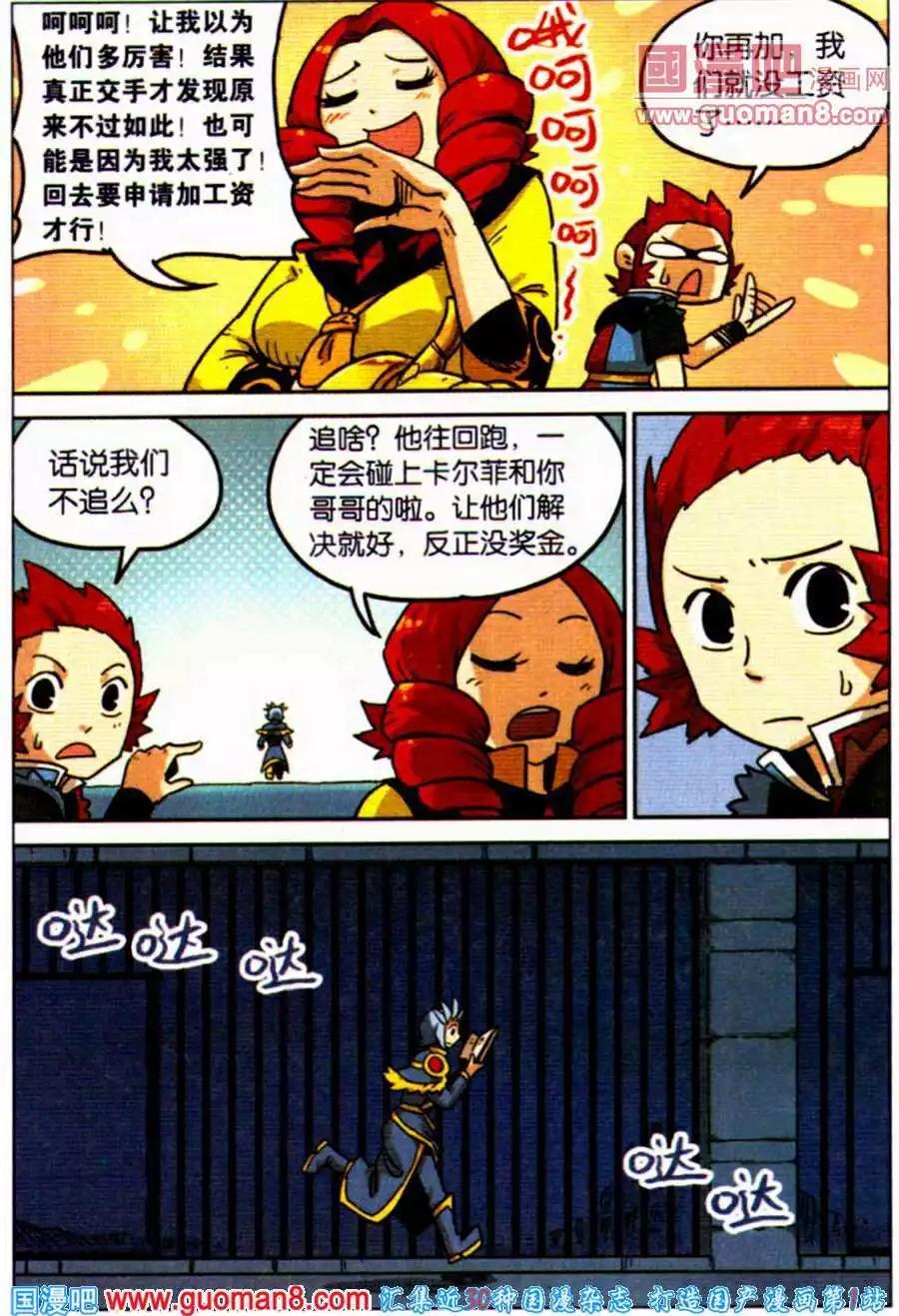 第 19 页