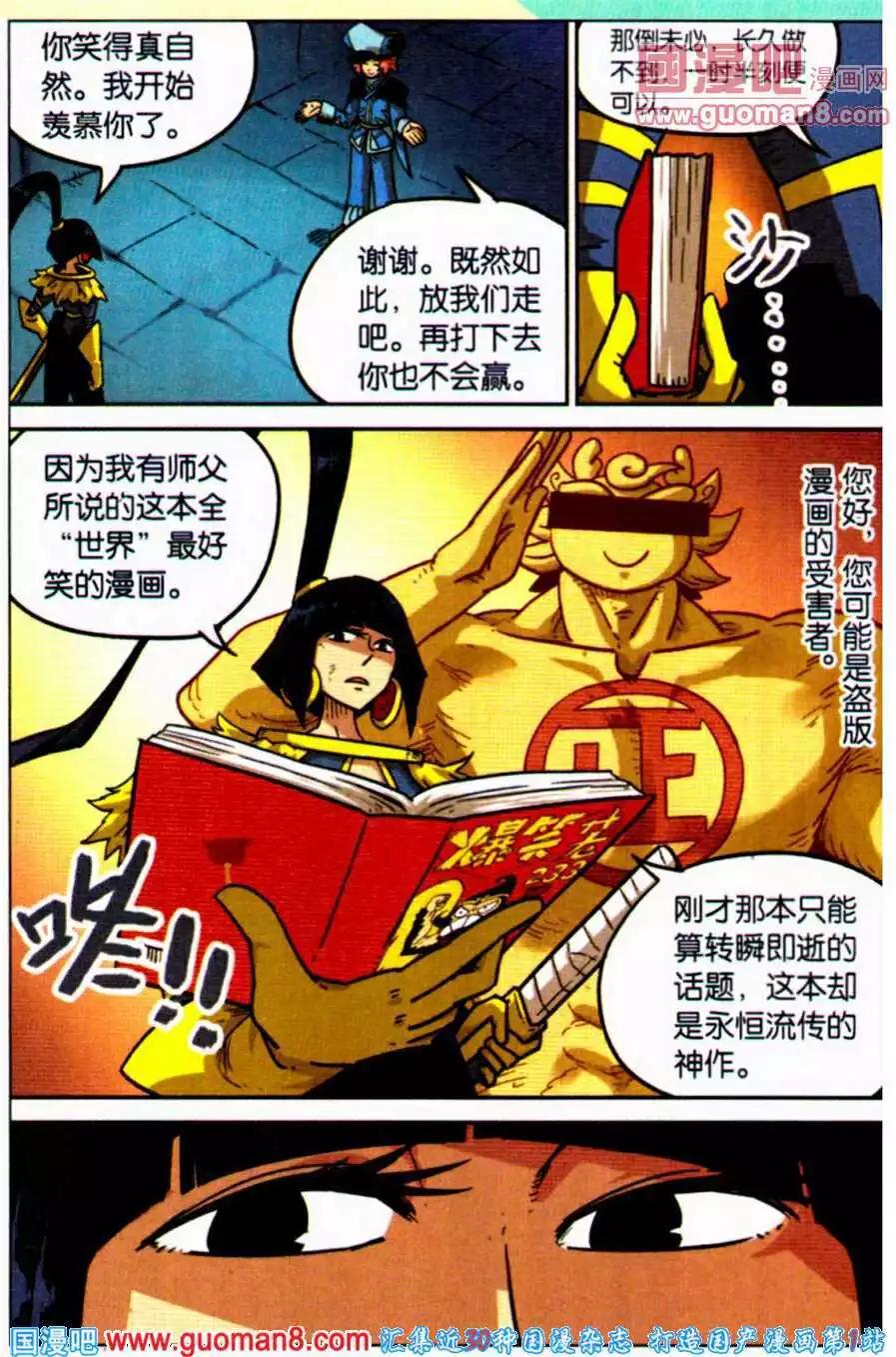 第 6 页