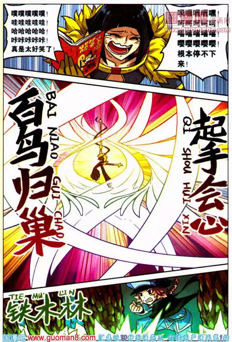 第 7 页