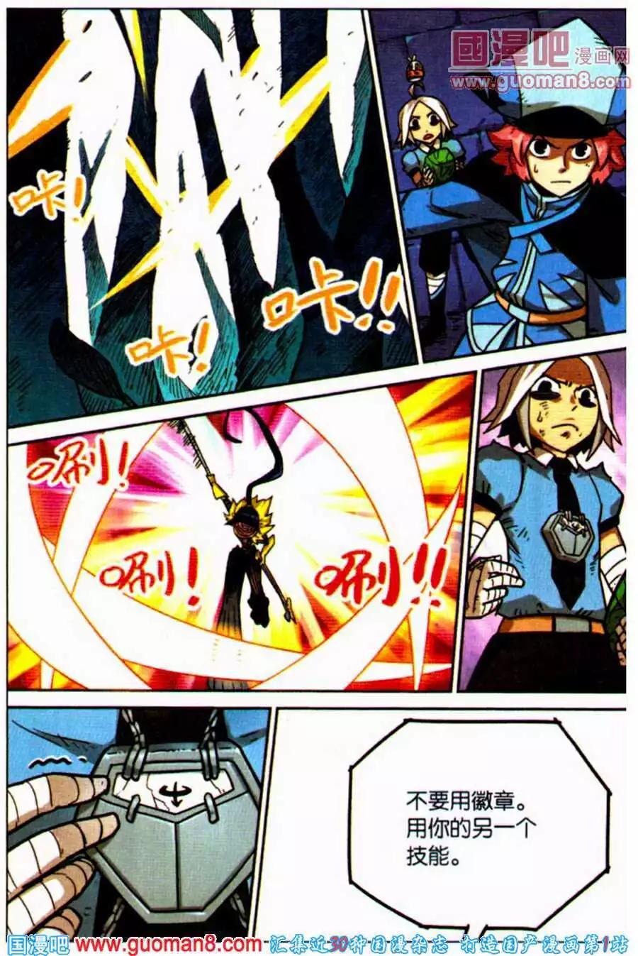 第 8 页