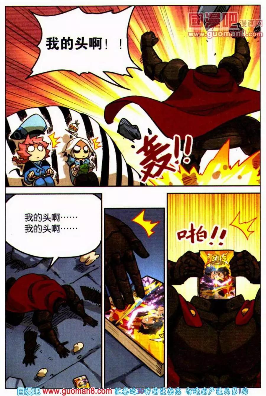 第 11 页