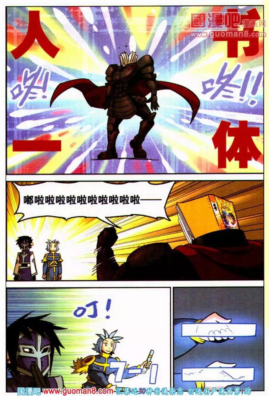 第 12 页