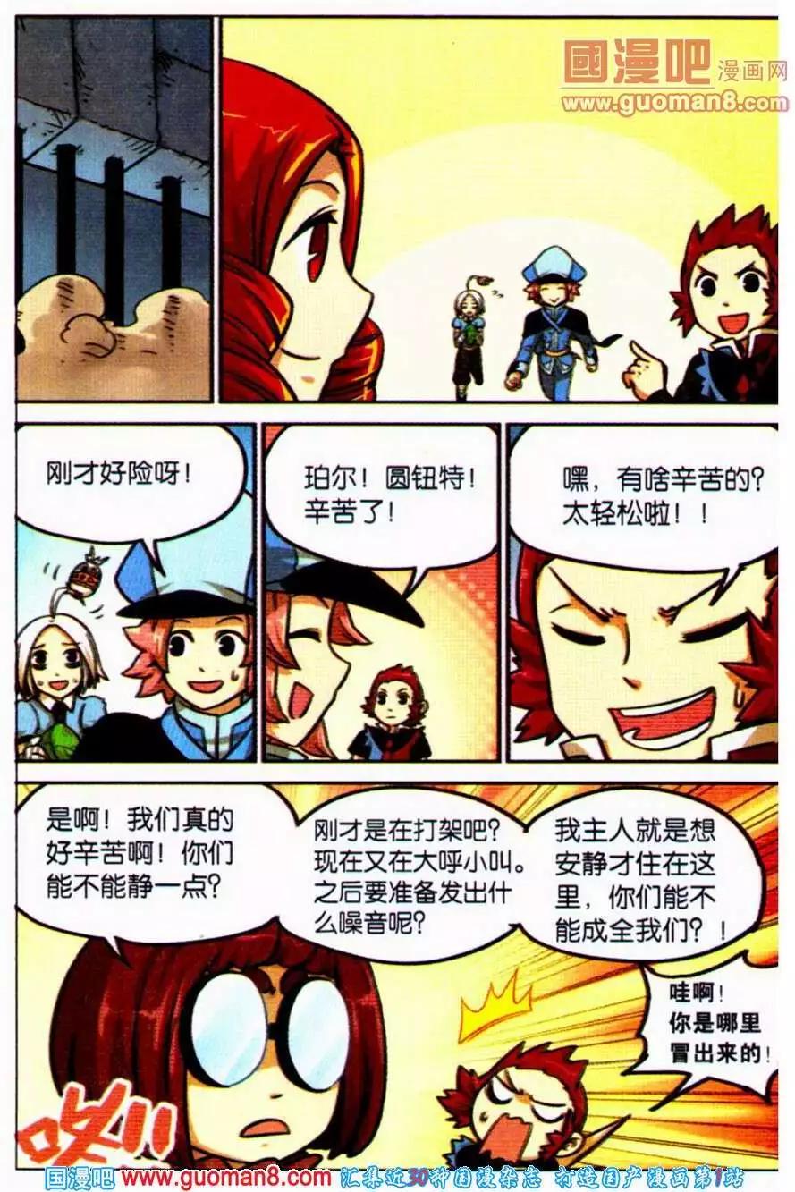 第 16 页