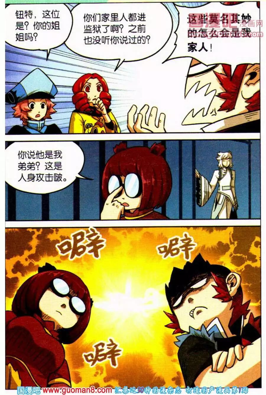 第 17 页