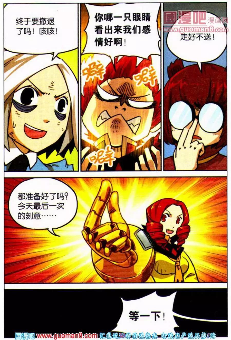 第 19 页