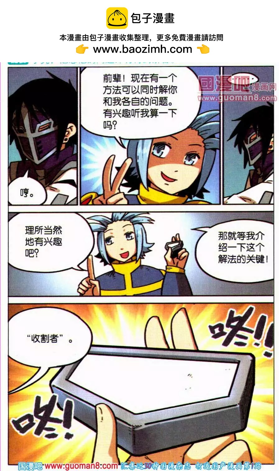 第 3 页