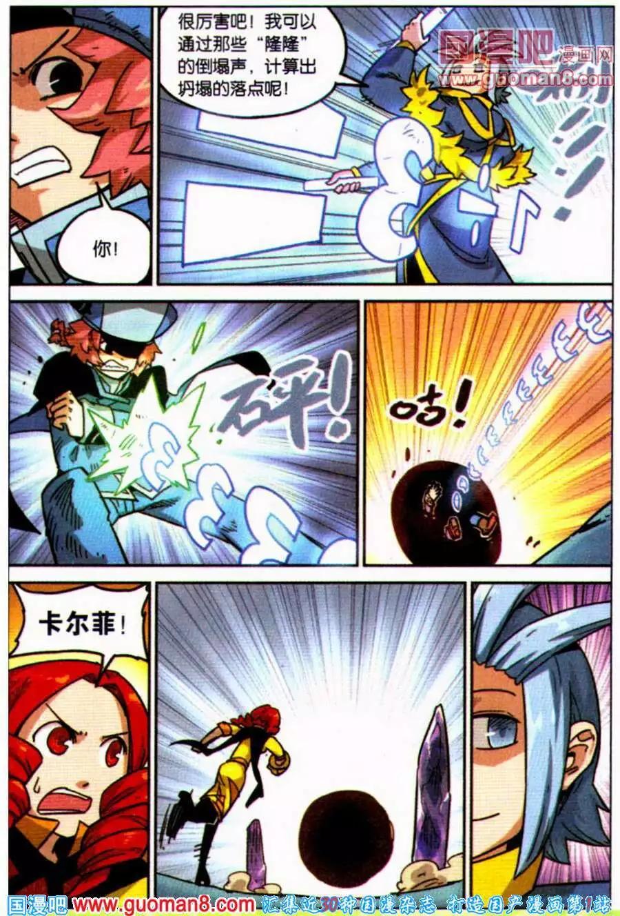 第 11 页