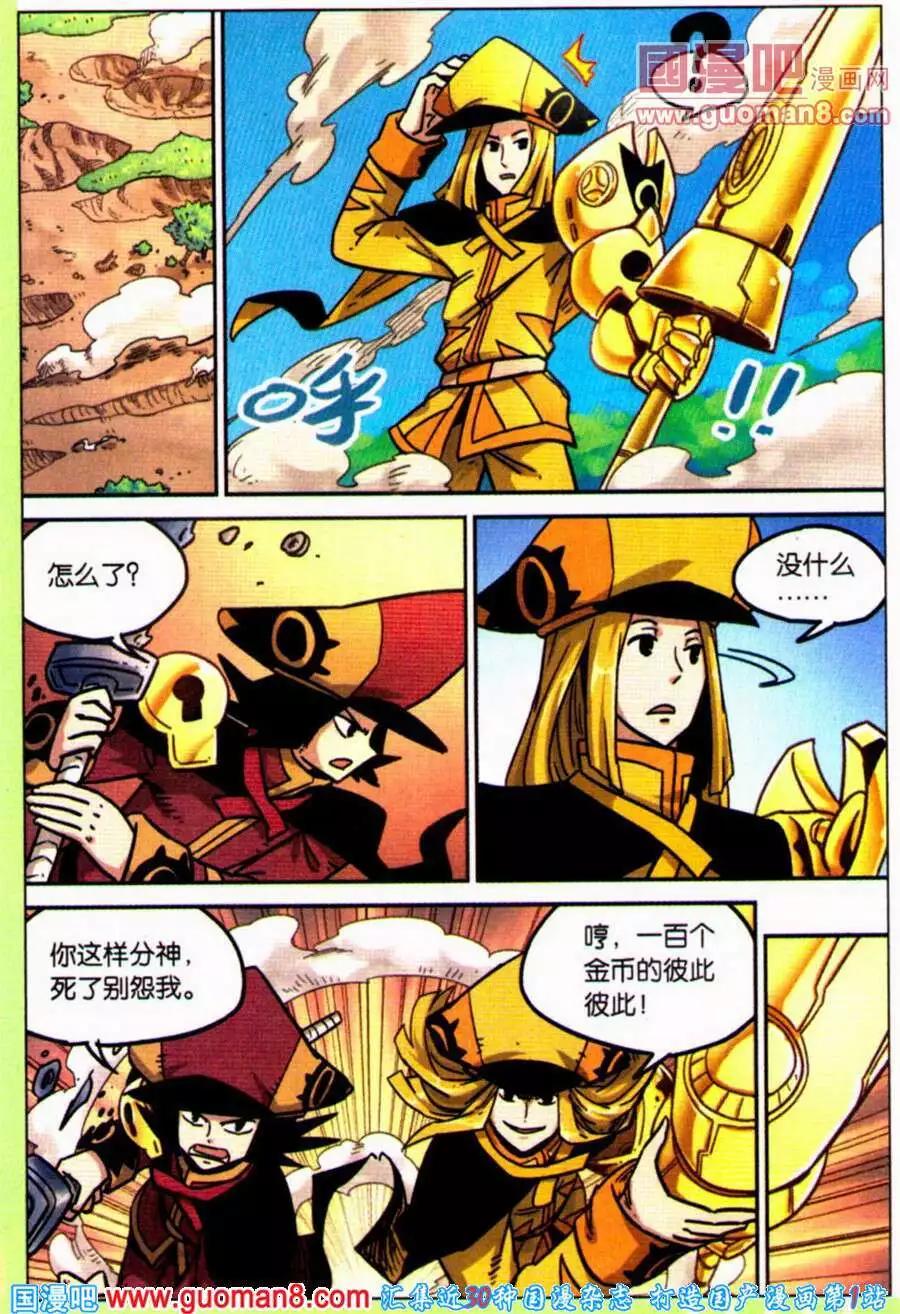 第 15 页