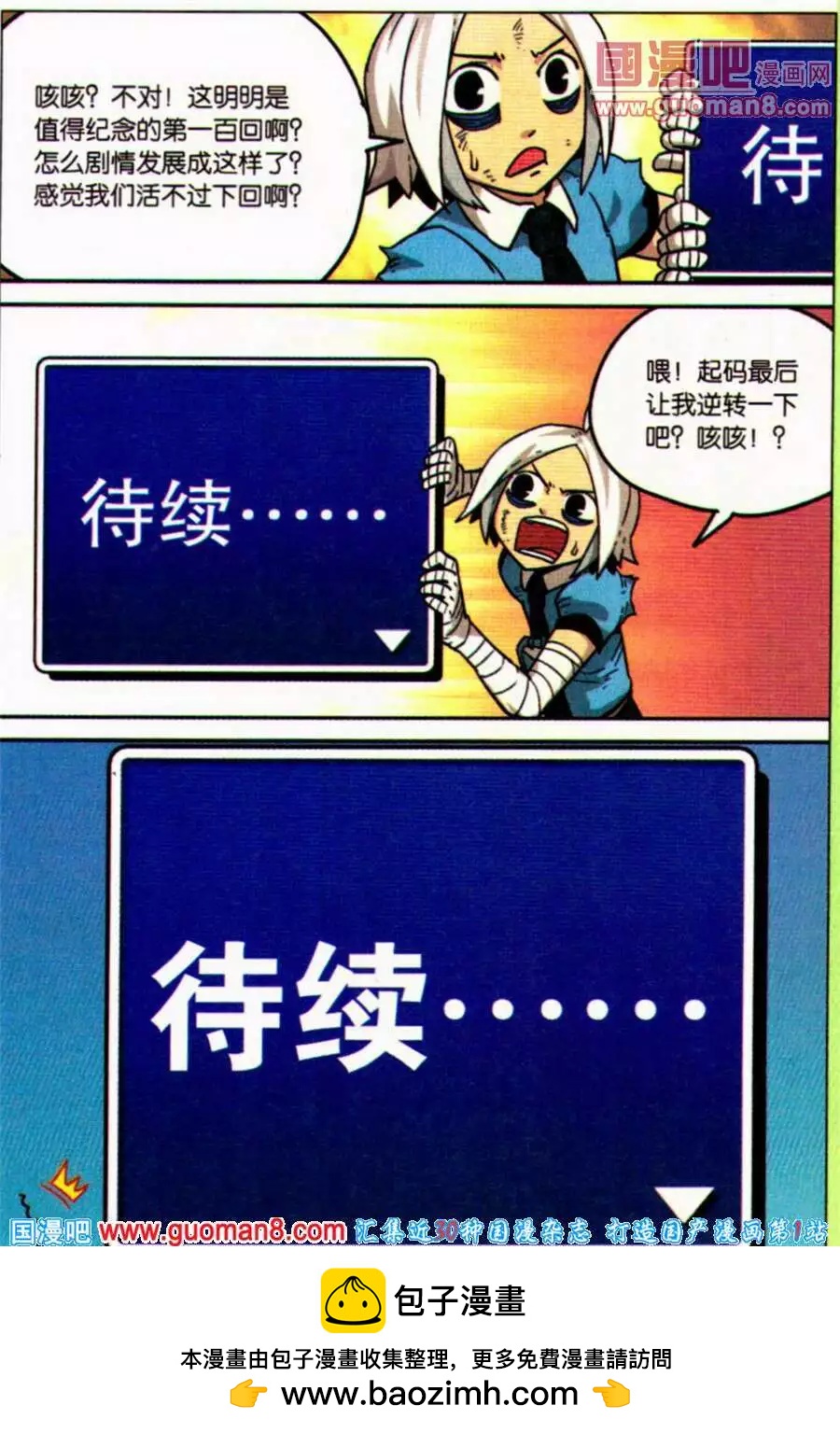 第 20 页