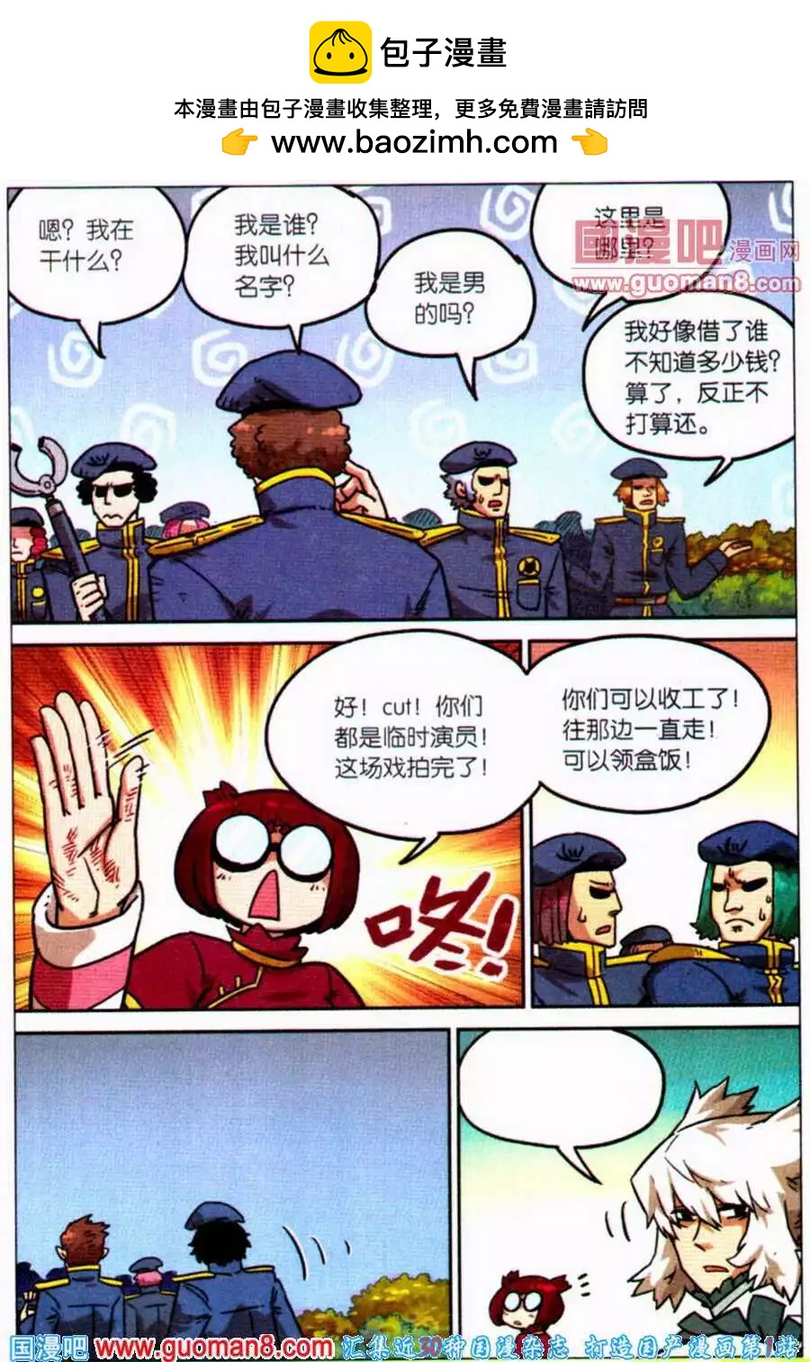 第 11 页