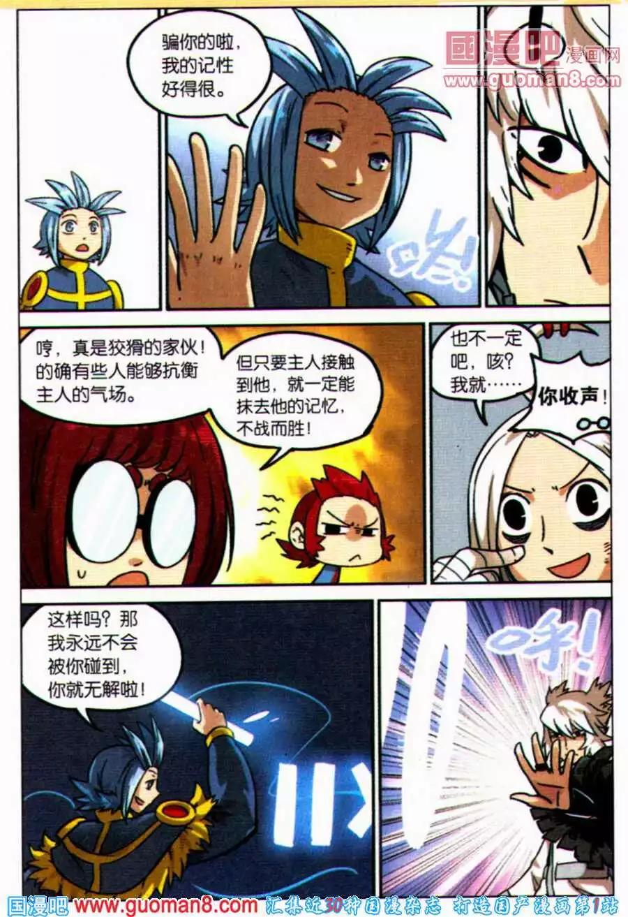 第 14 页