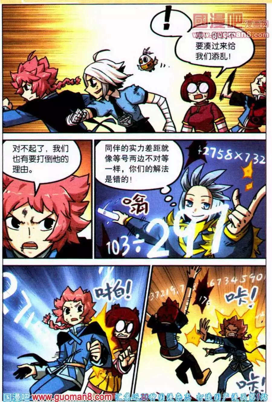 第 17 页