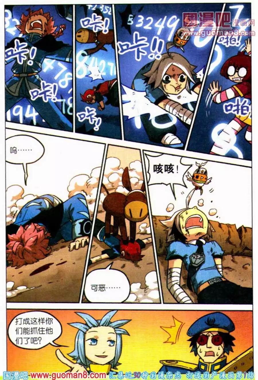 第 8 页