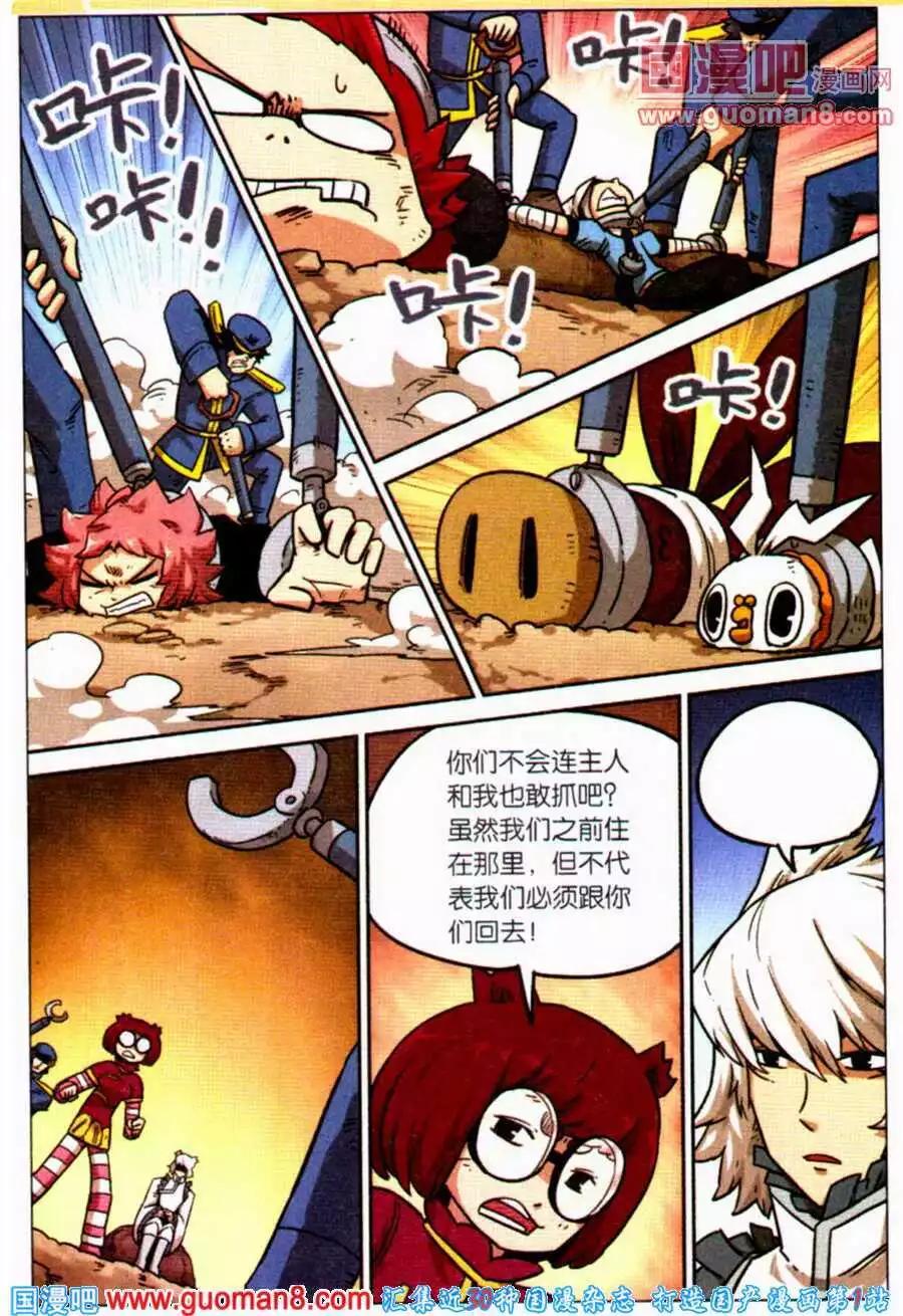 第 9 页