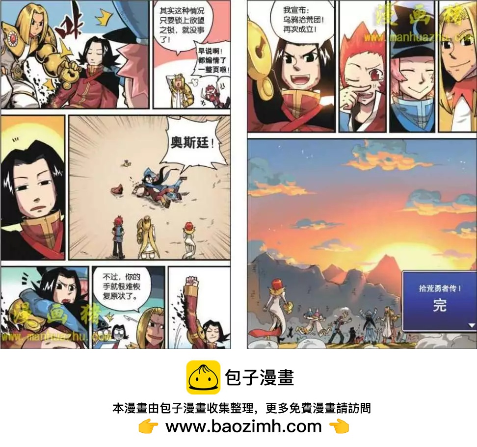 第 10 页