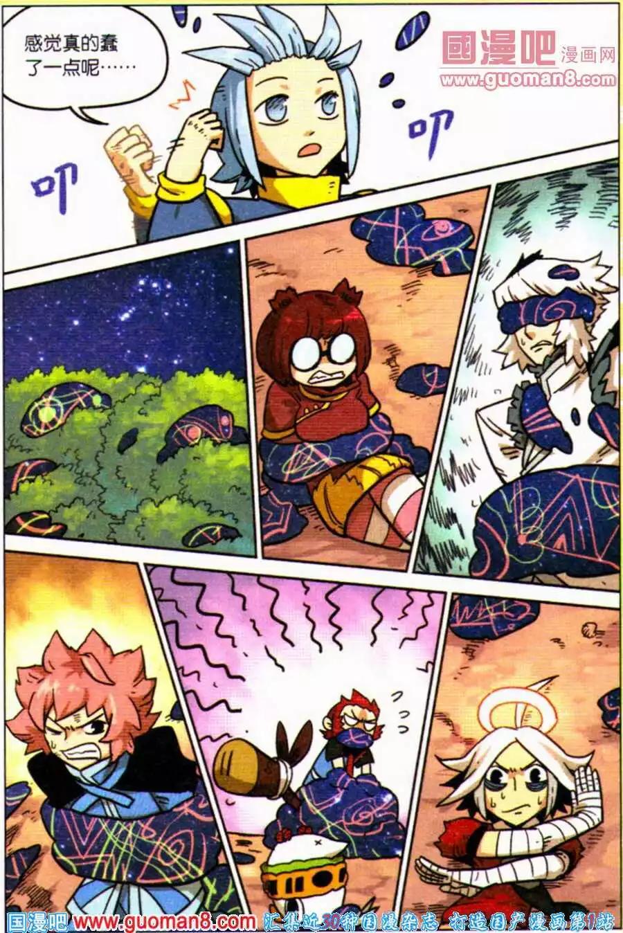 第 10 页