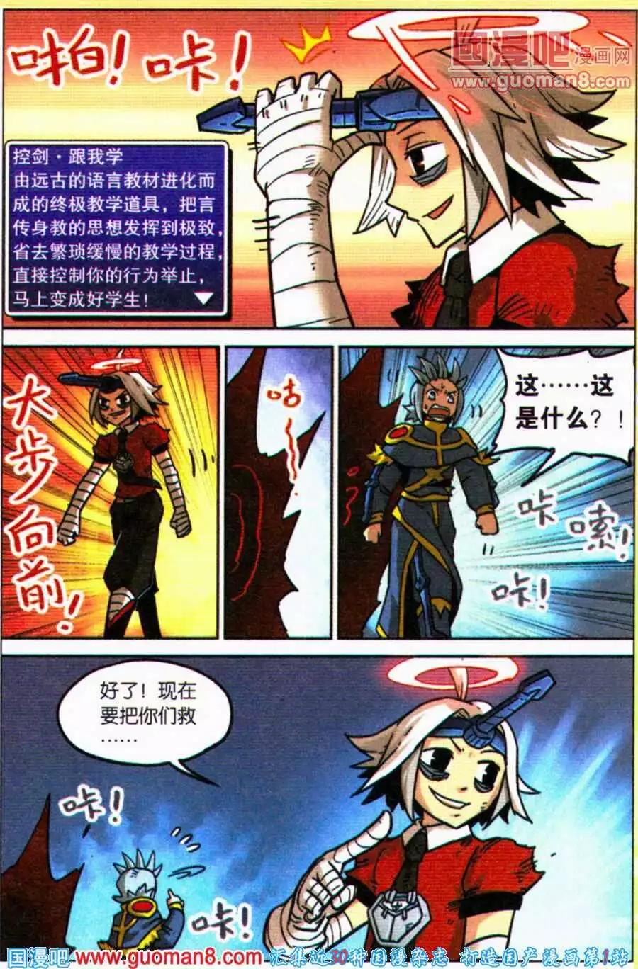 第 18 页