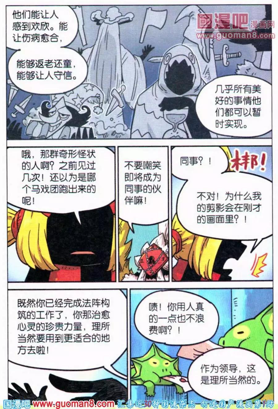 第 12 页
