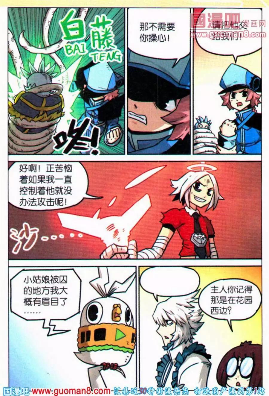 第 18 页