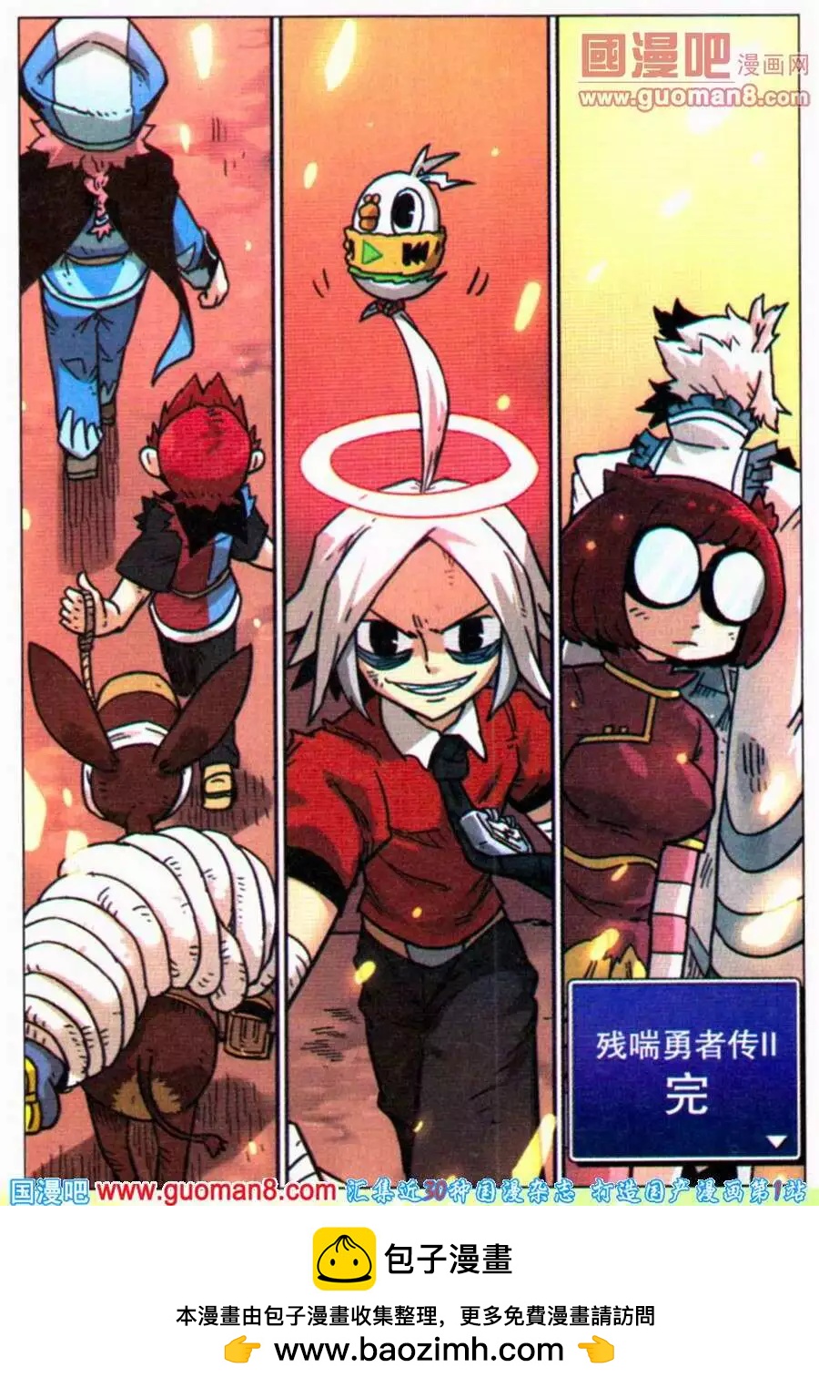 第 20 页