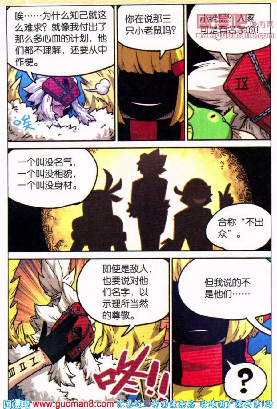 第 5 页