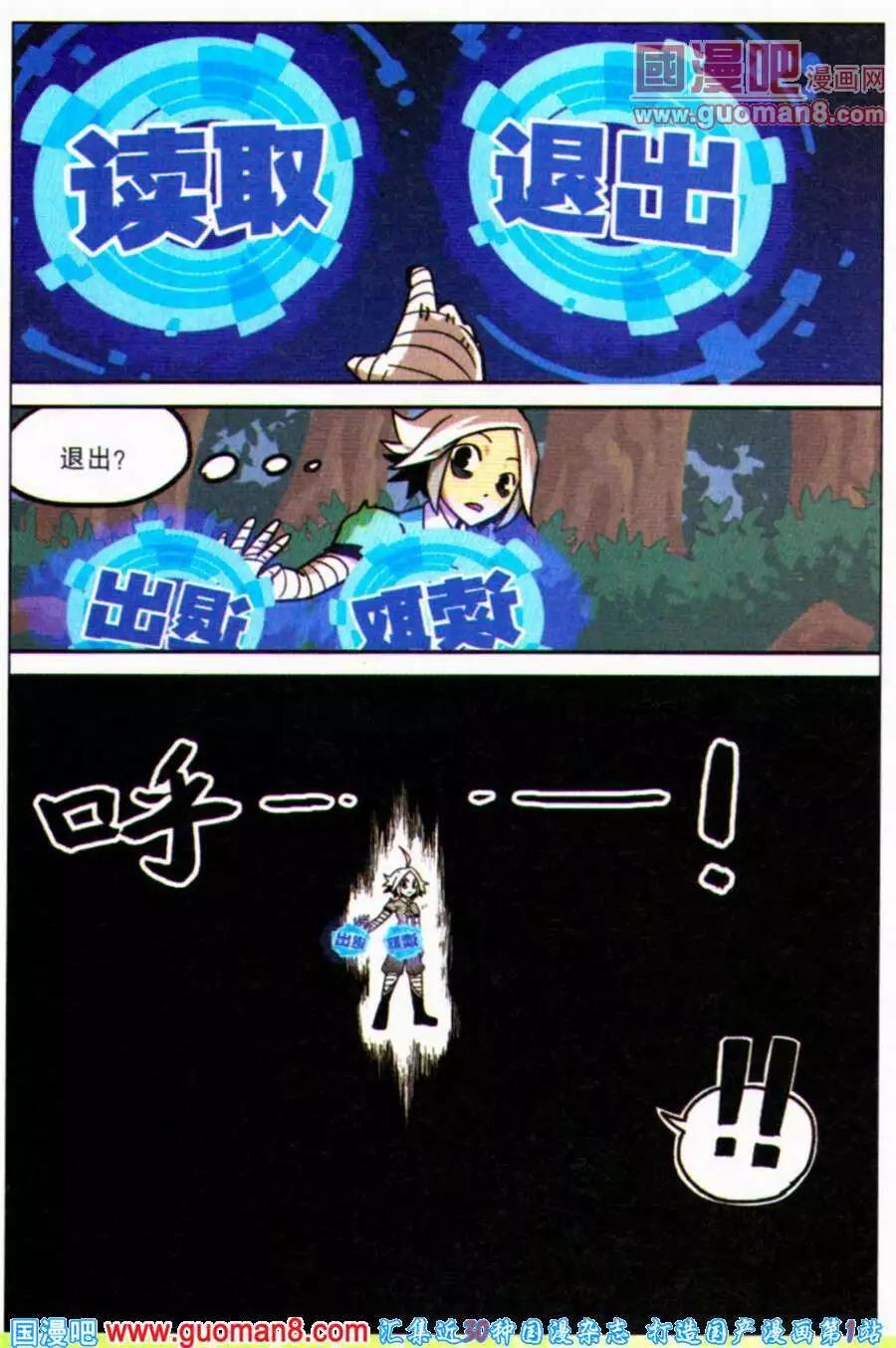 第 11 页